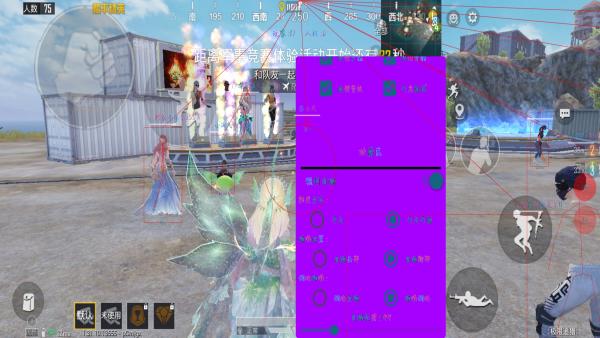 和平精英玛莎拉蒂辅助