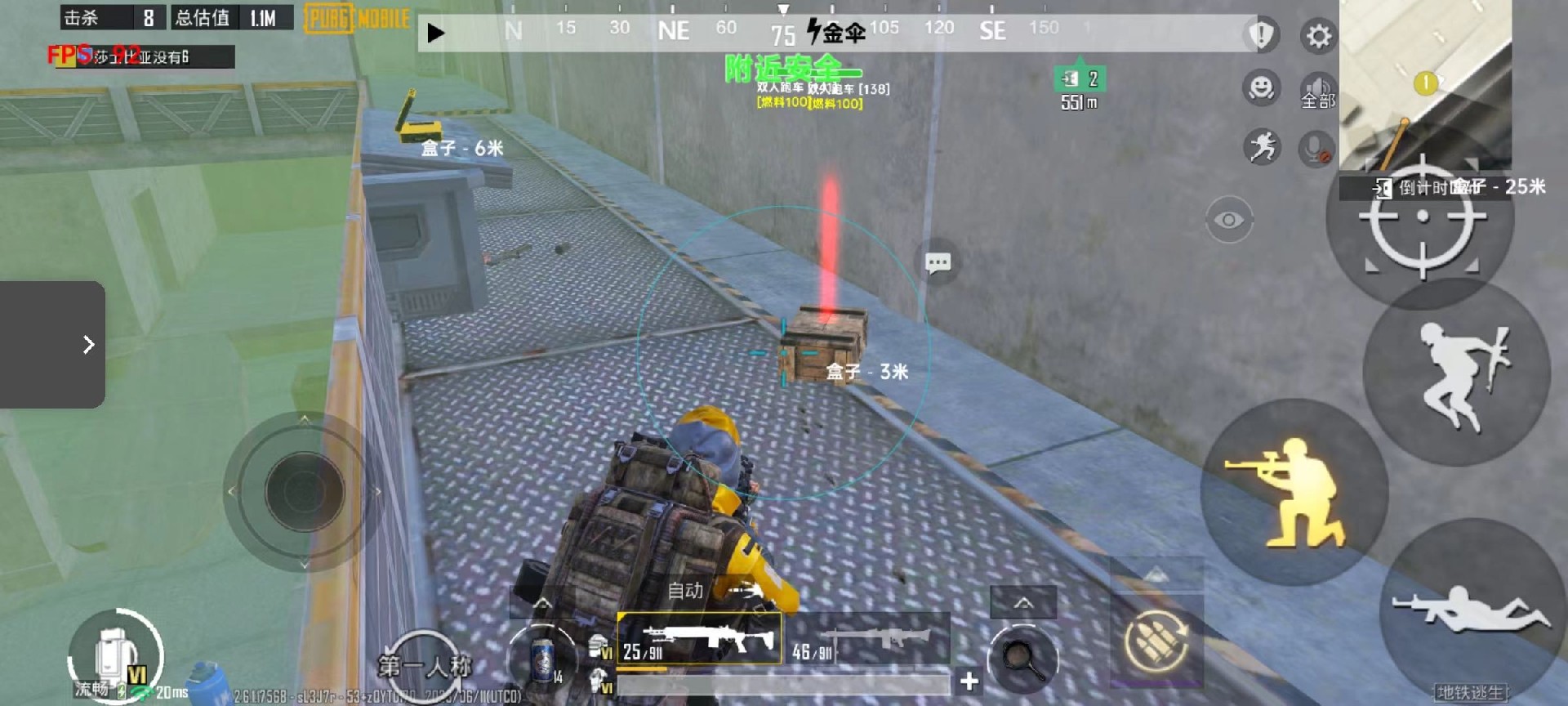 和平精英如何利用和平精英辅助提高自己的技术