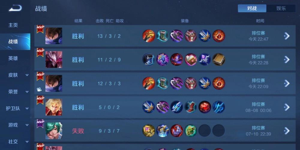 和平精英辅助【蚩尤】